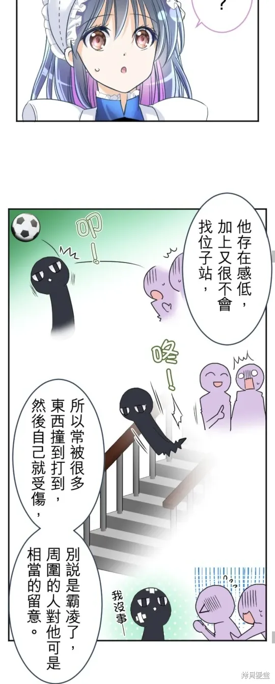 第140话 第22页