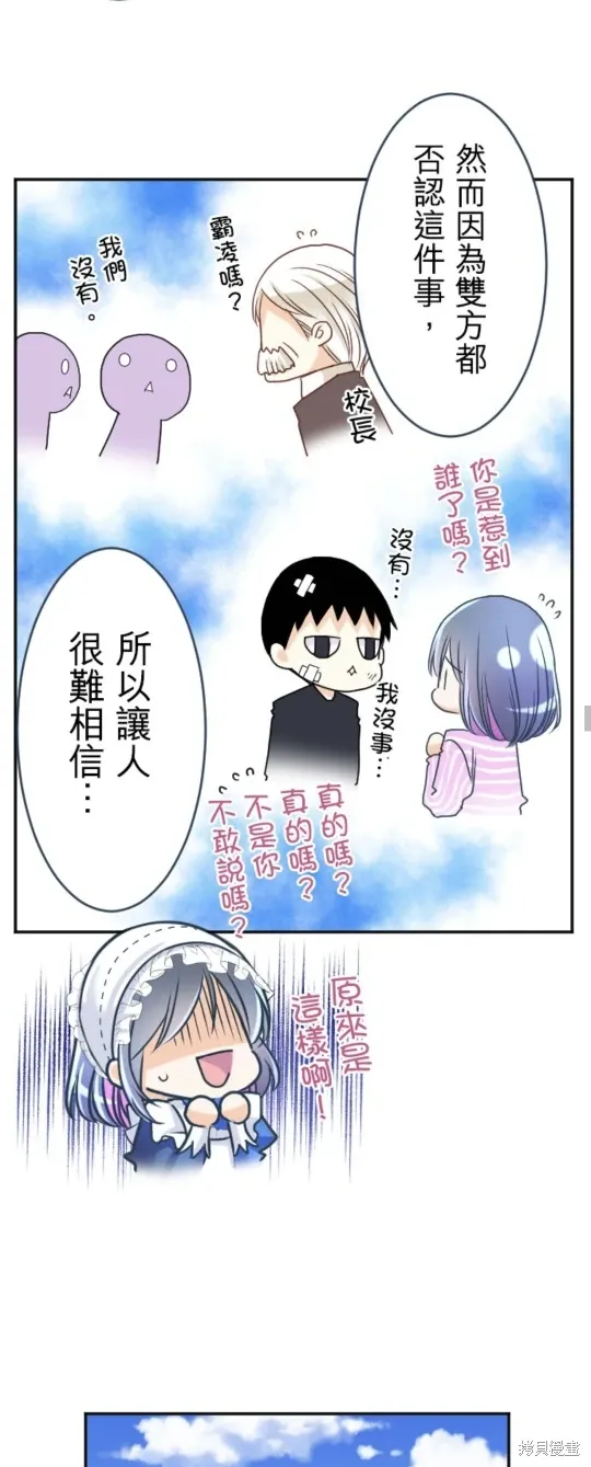 第140话 第23页