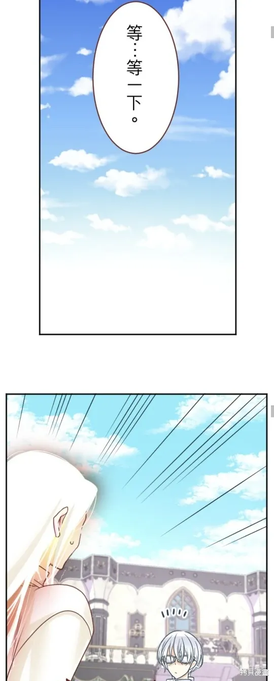 第140话 第24页