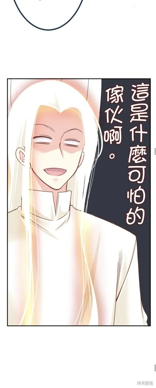 第140话 第27页