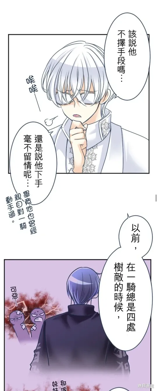 第140话 第28页