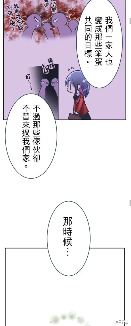 第140话 第29页