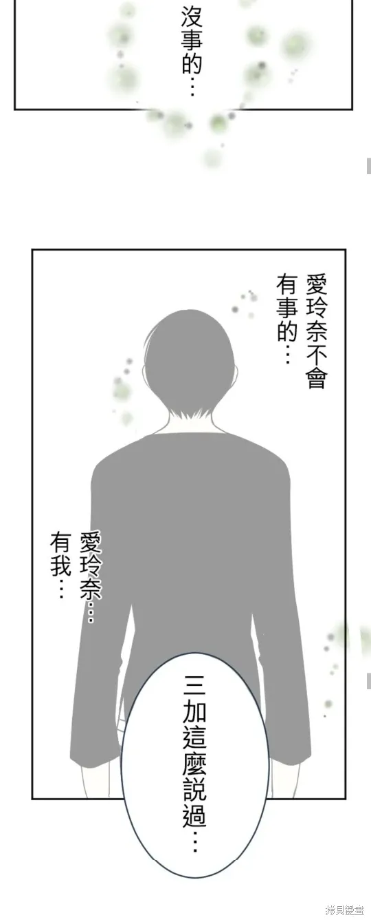 第140话 第30页