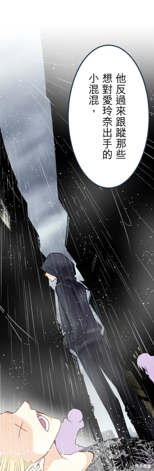 第140话 第31页