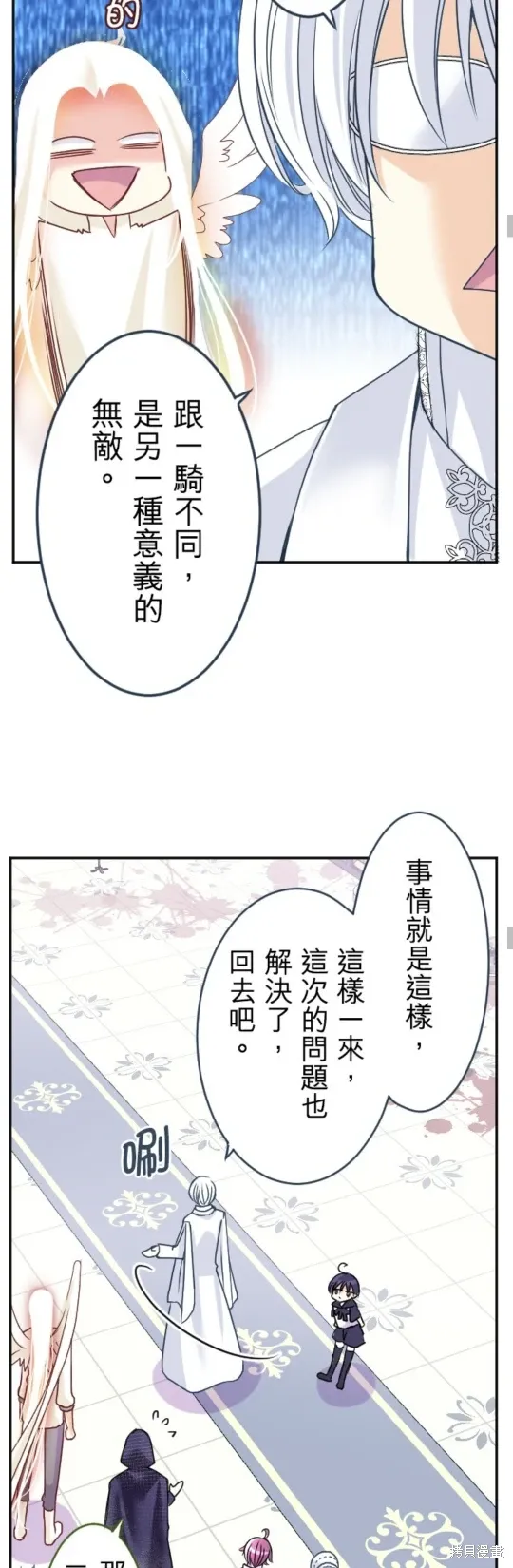 第140话 第34页