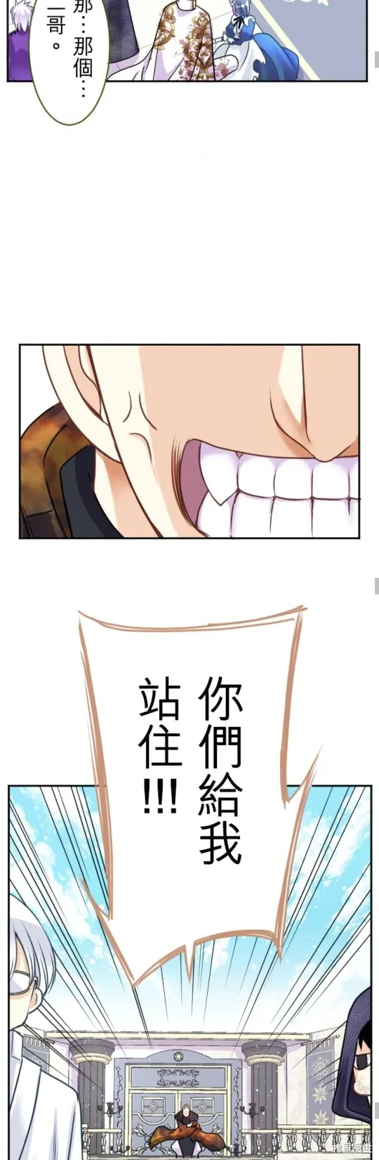 第140话 第35页