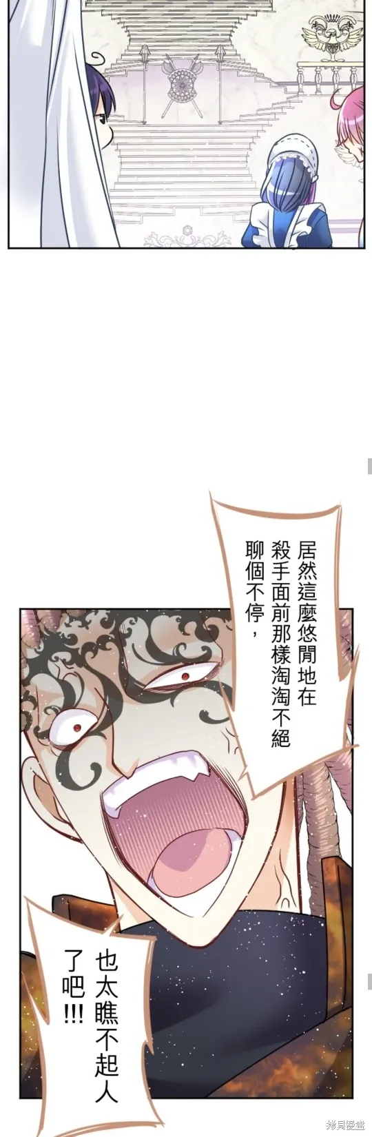 第140话 第36页