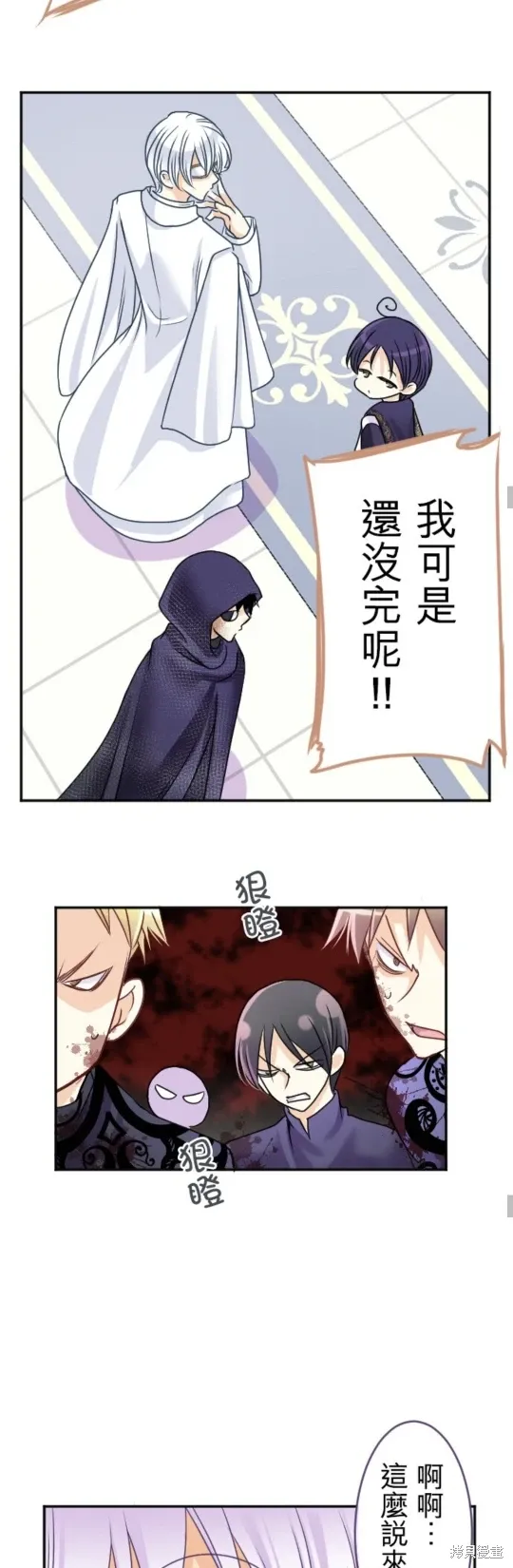 第140话 第37页
