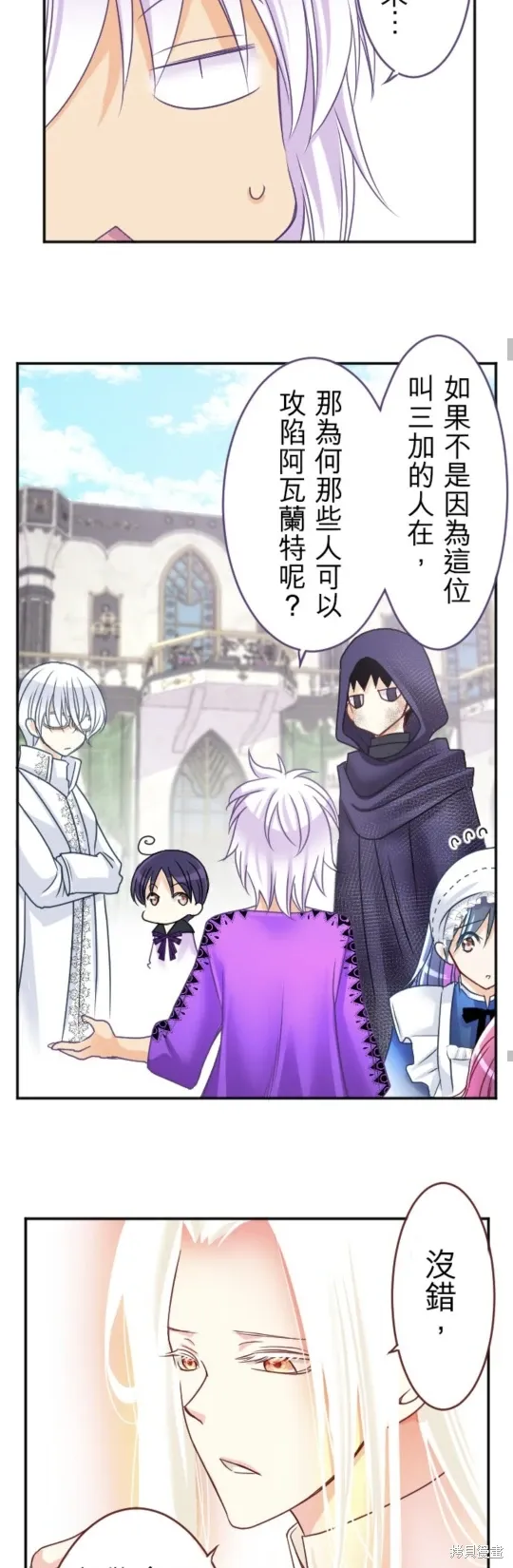 第140话 第38页