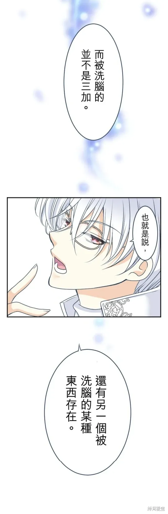 第140话 第40页