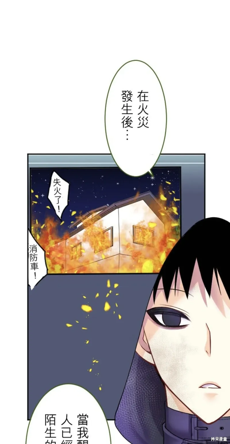 第141话 第1页