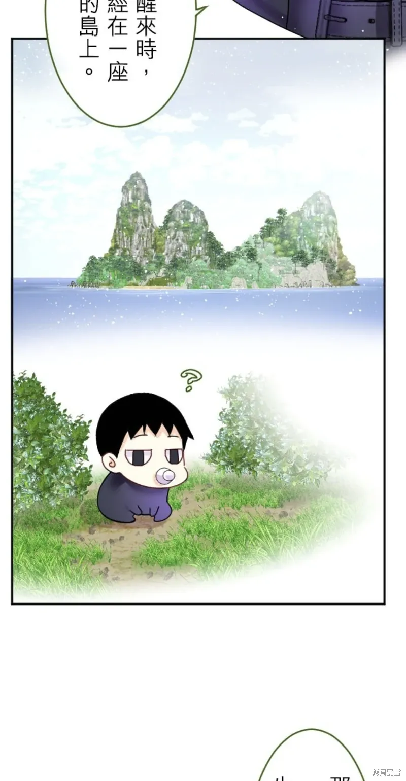 第141话 第2页