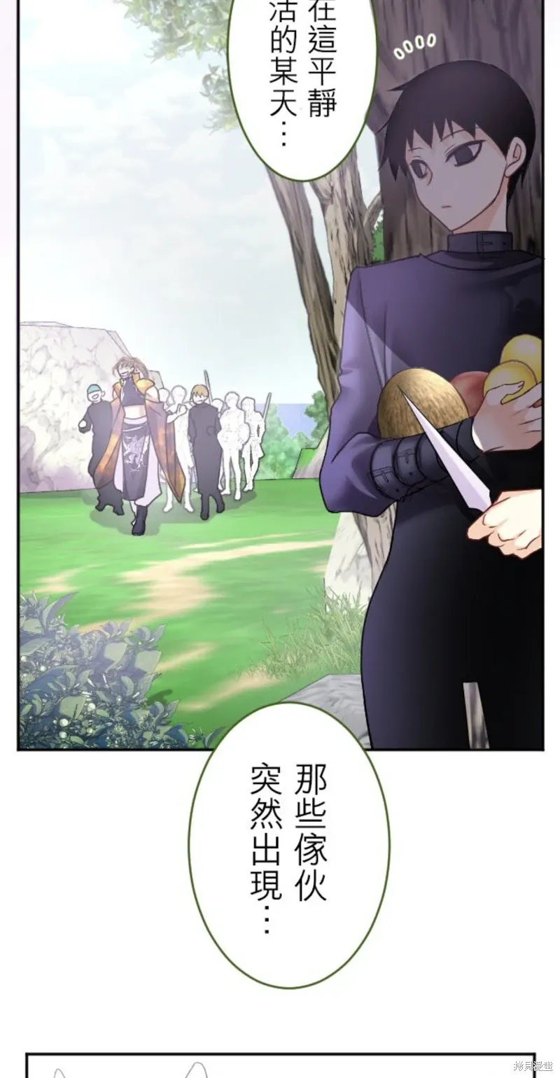 第141话 第4页