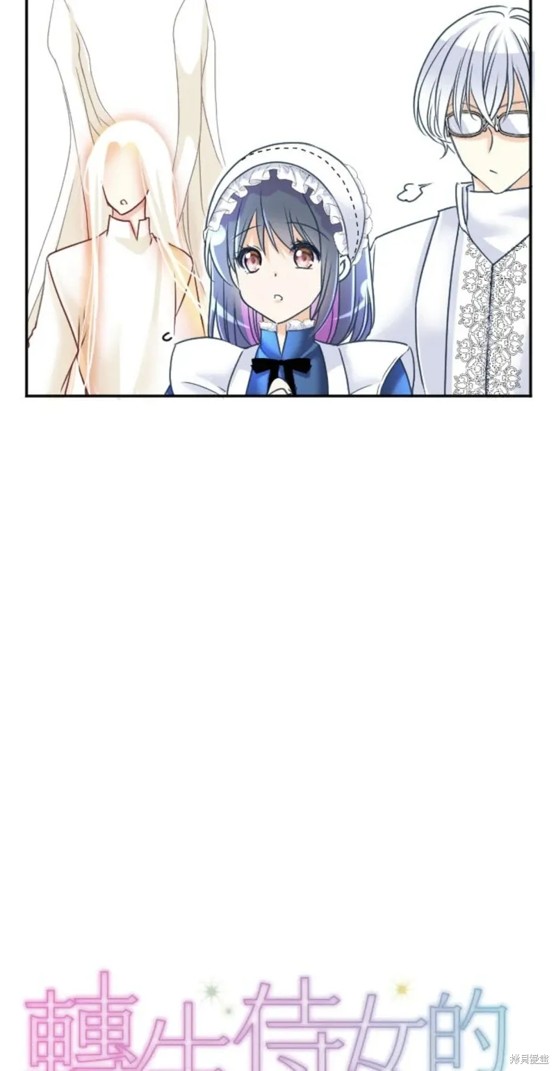 第141话 第5页