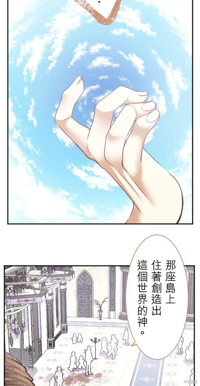 第141话 第7页