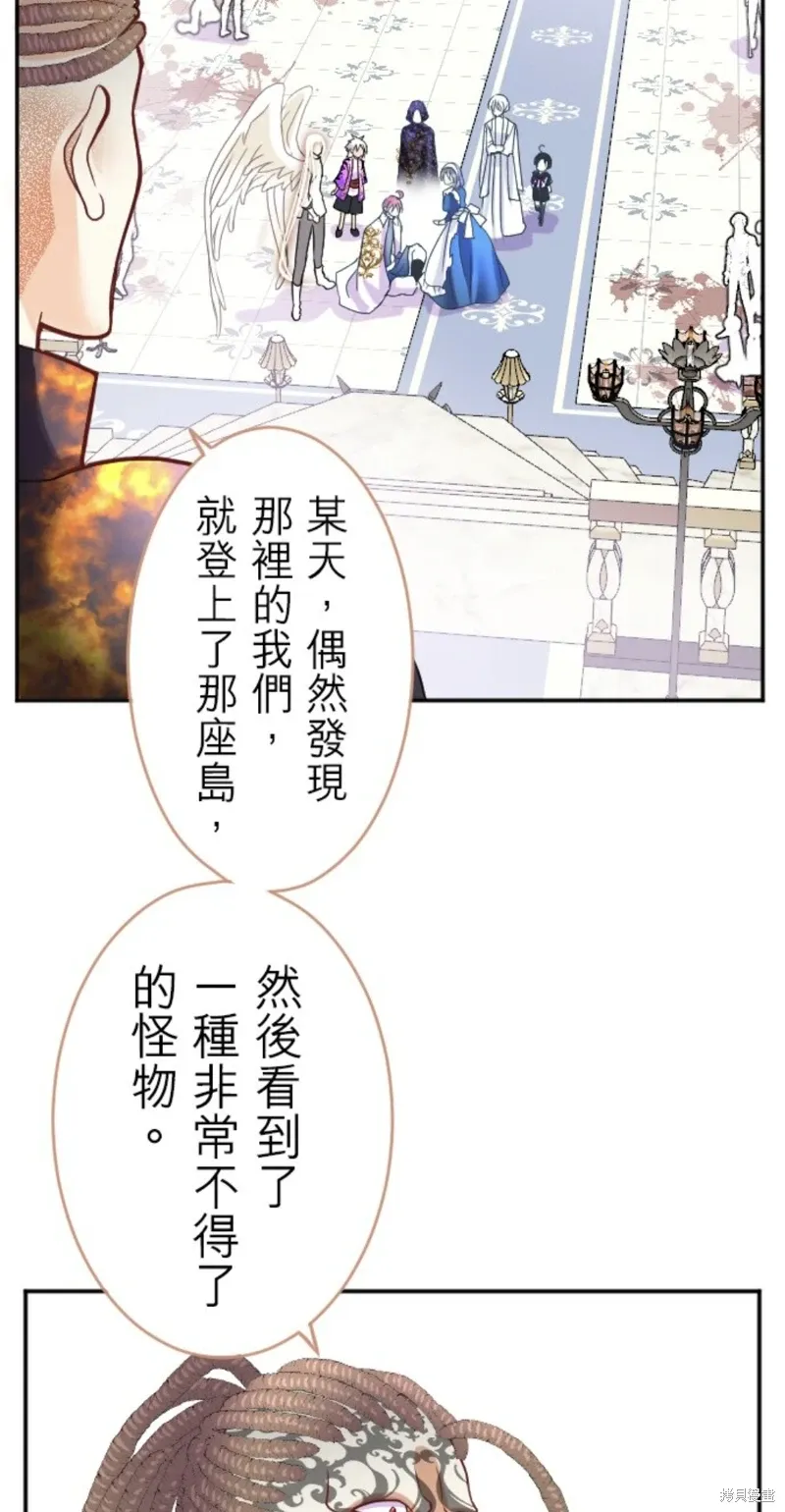 第141话 第8页