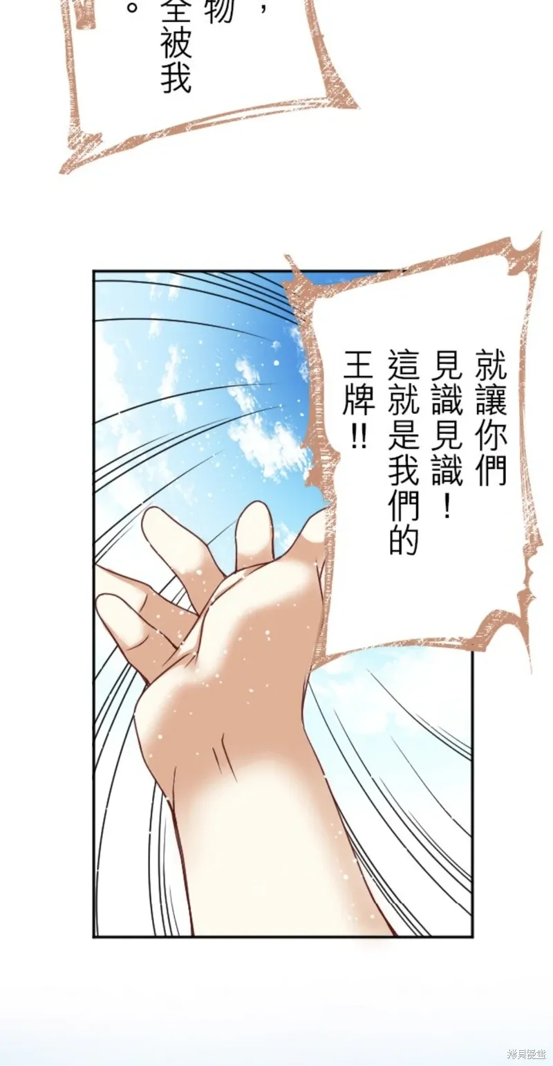第141话 第10页