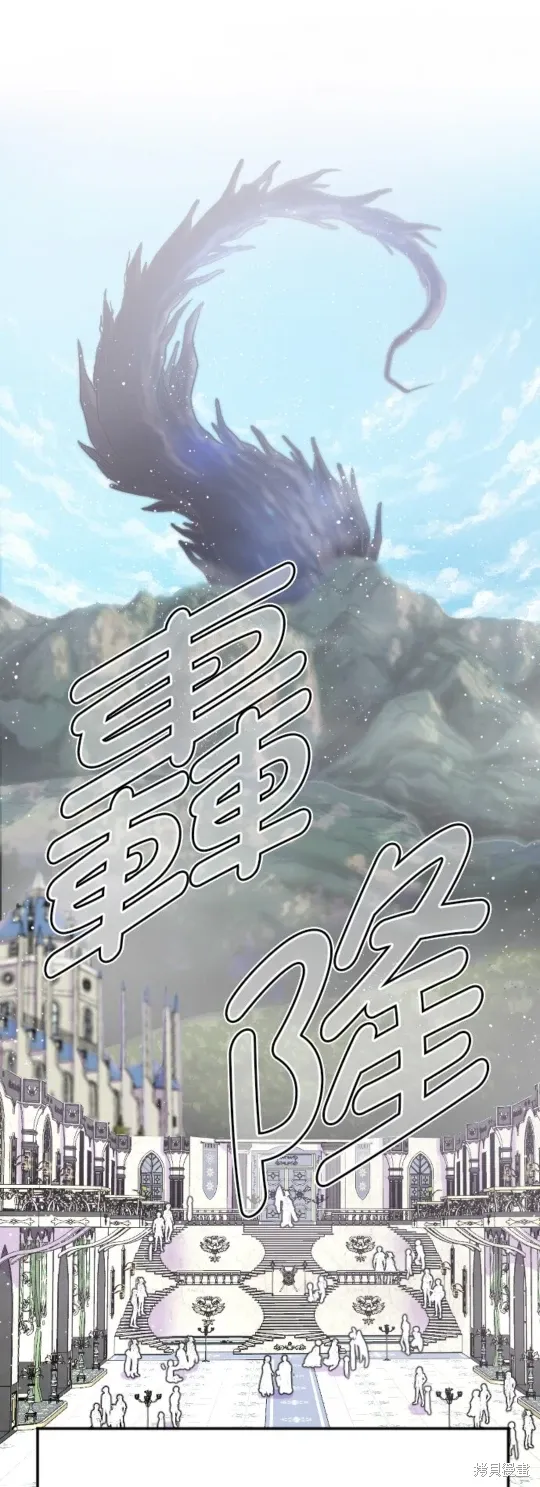 第141话 第11页
