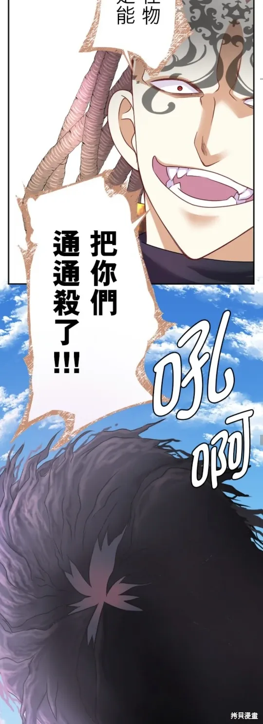 第141话 第13页