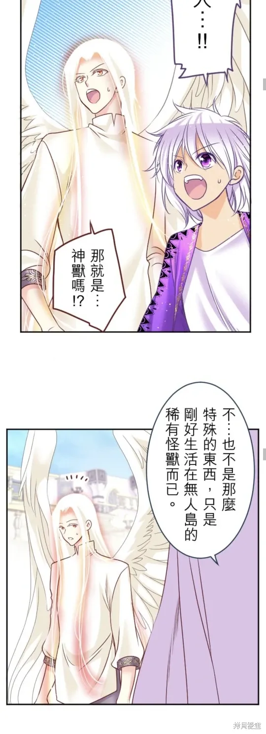 第141话 第15页