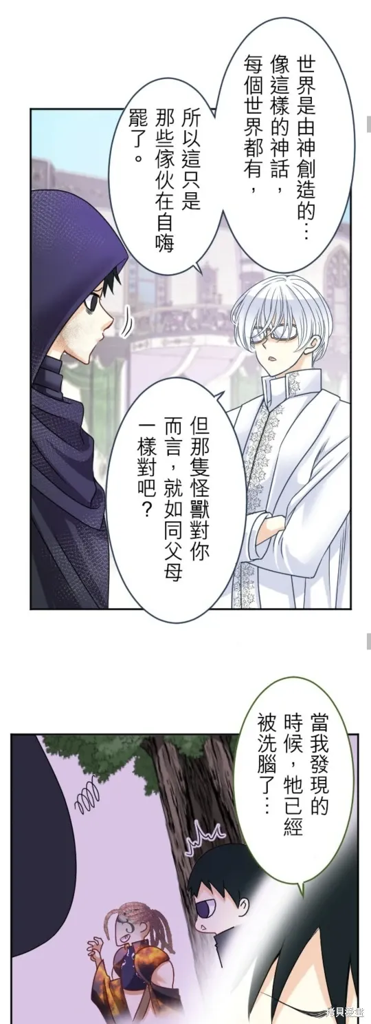 第141话 第16页