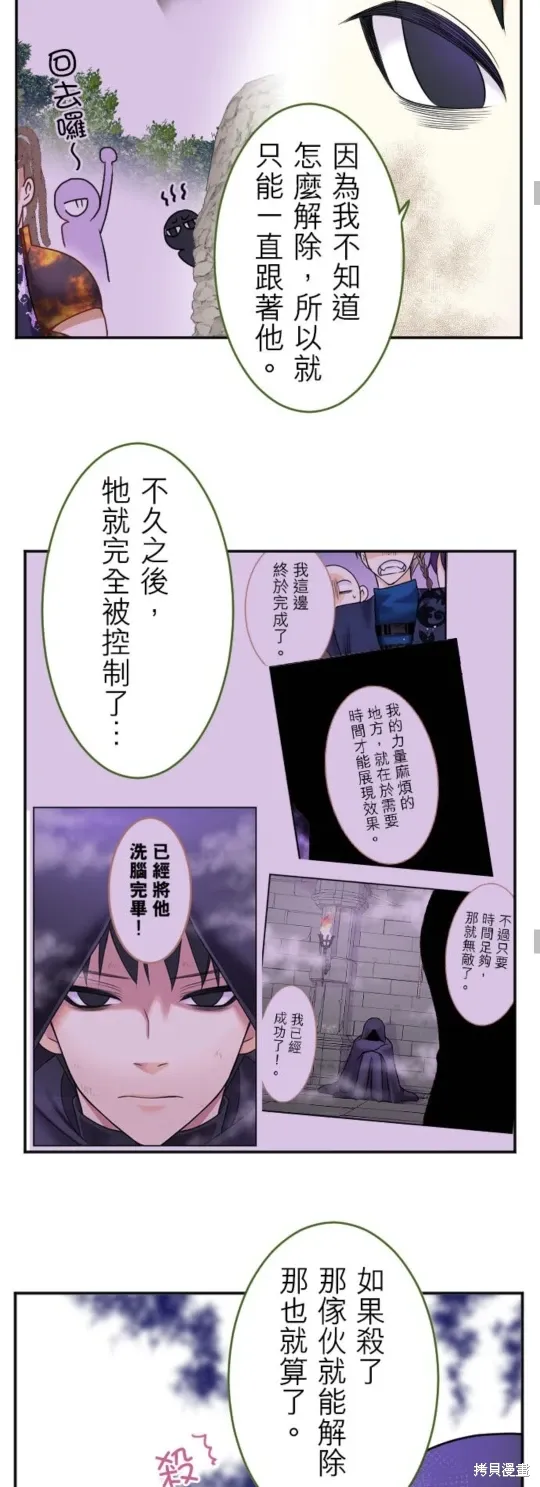 第141话 第17页