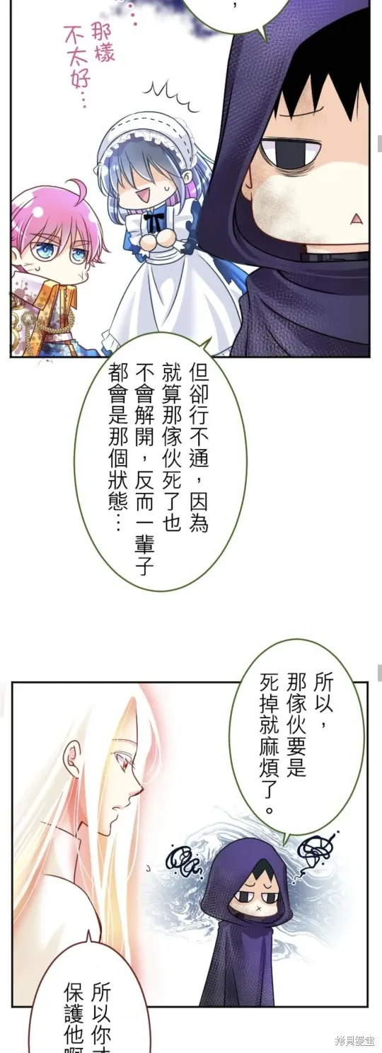 第141话 第18页