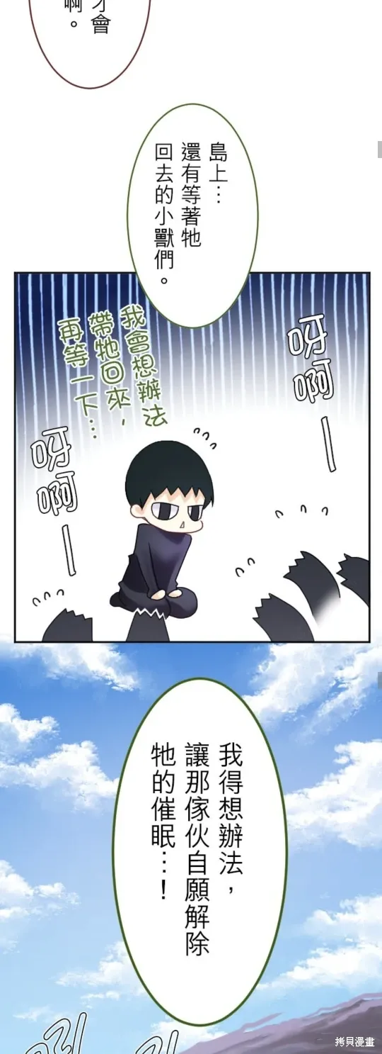 第141话 第19页