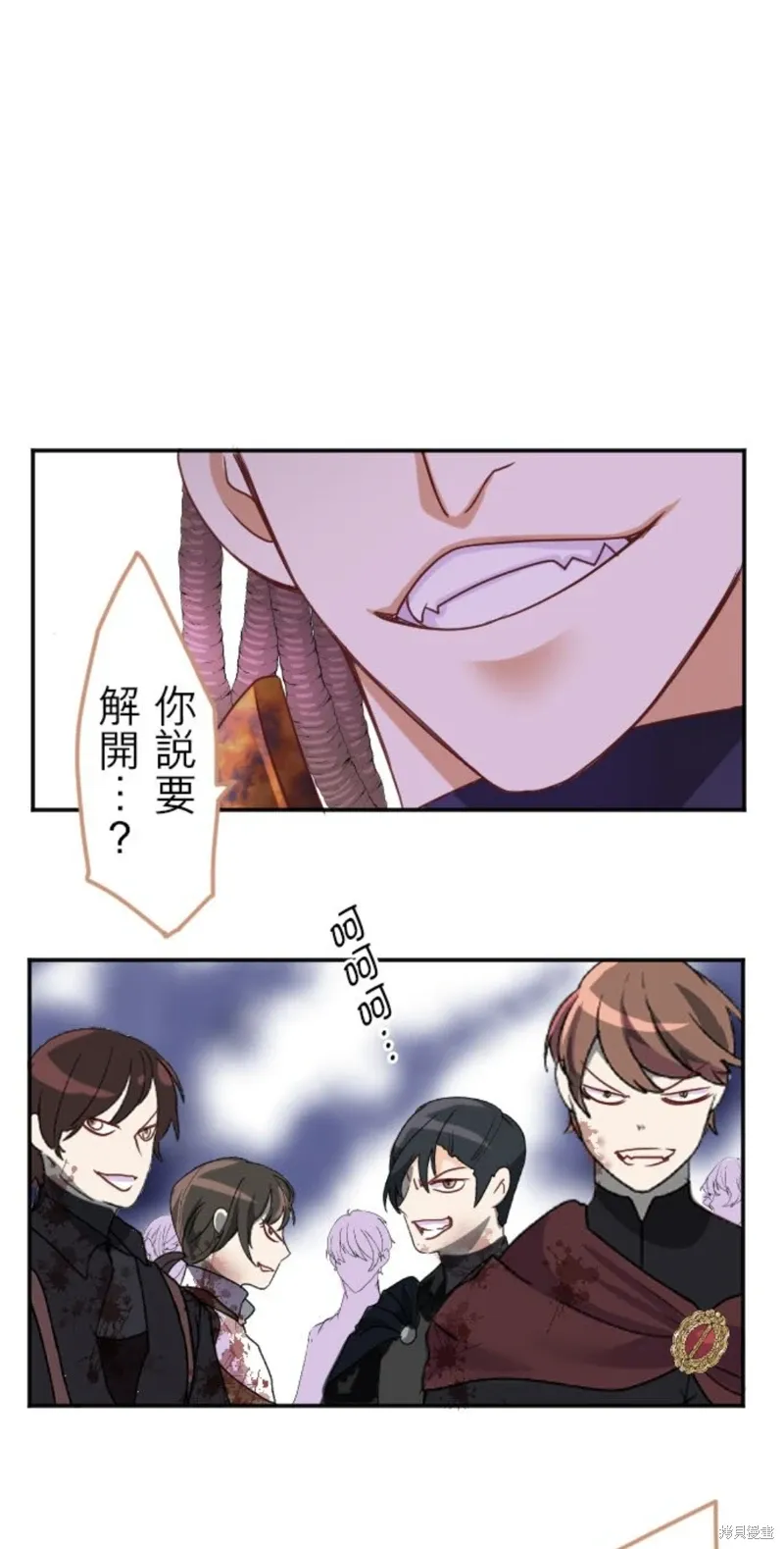第141话 第21页