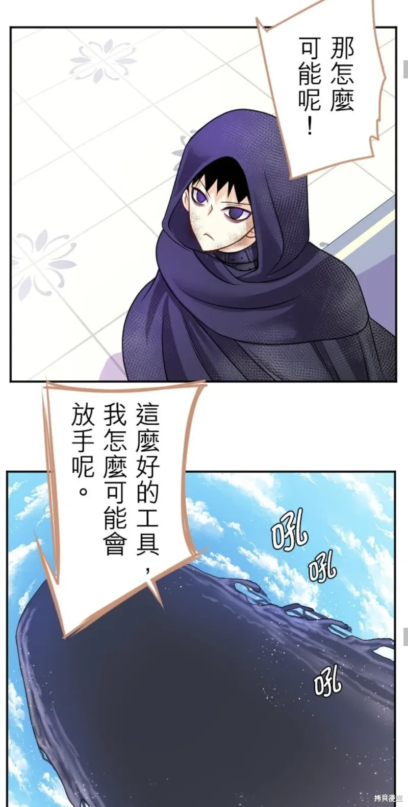 第141话 第22页
