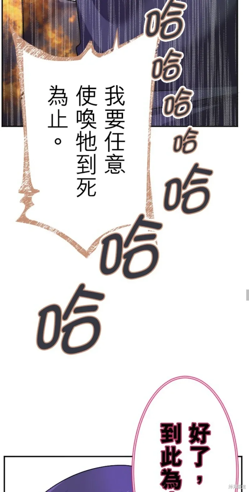 第141话 第25页