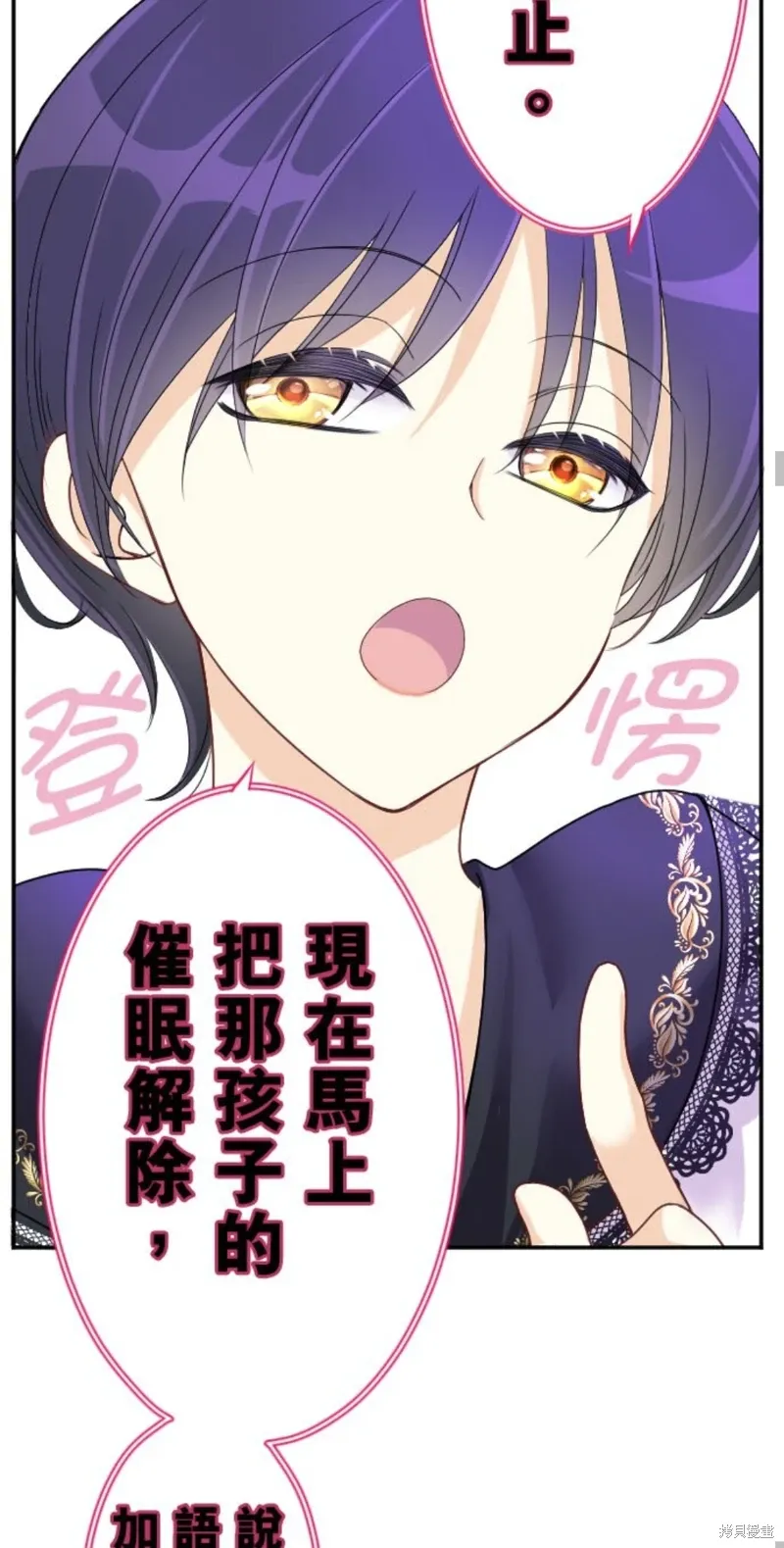 第141话 第26页