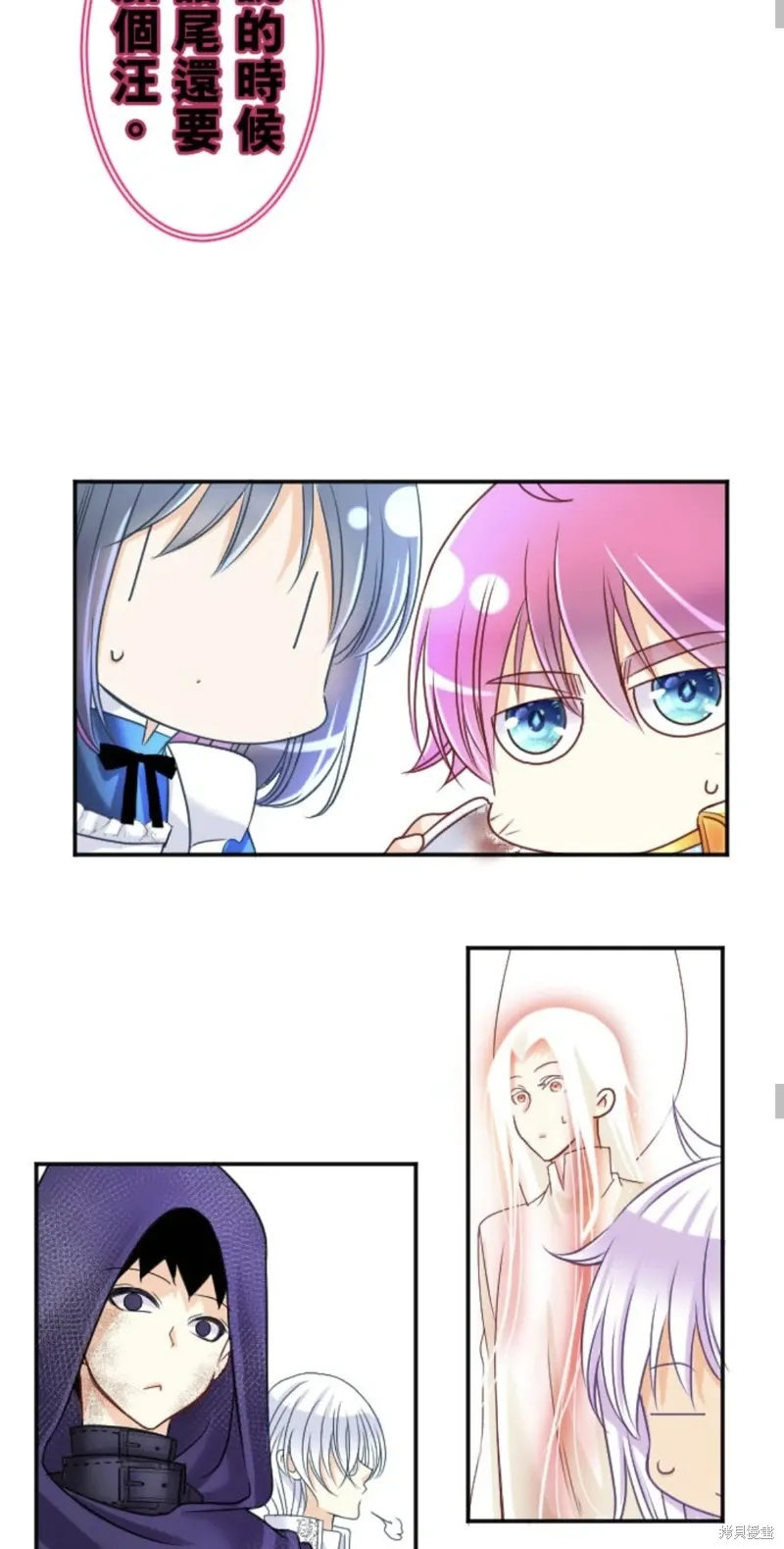 第141话 第27页