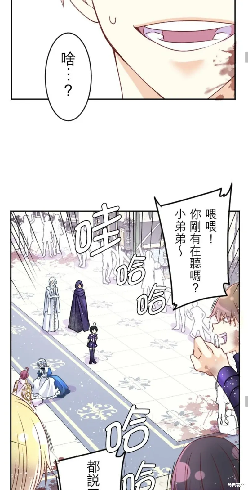 第141话 第29页