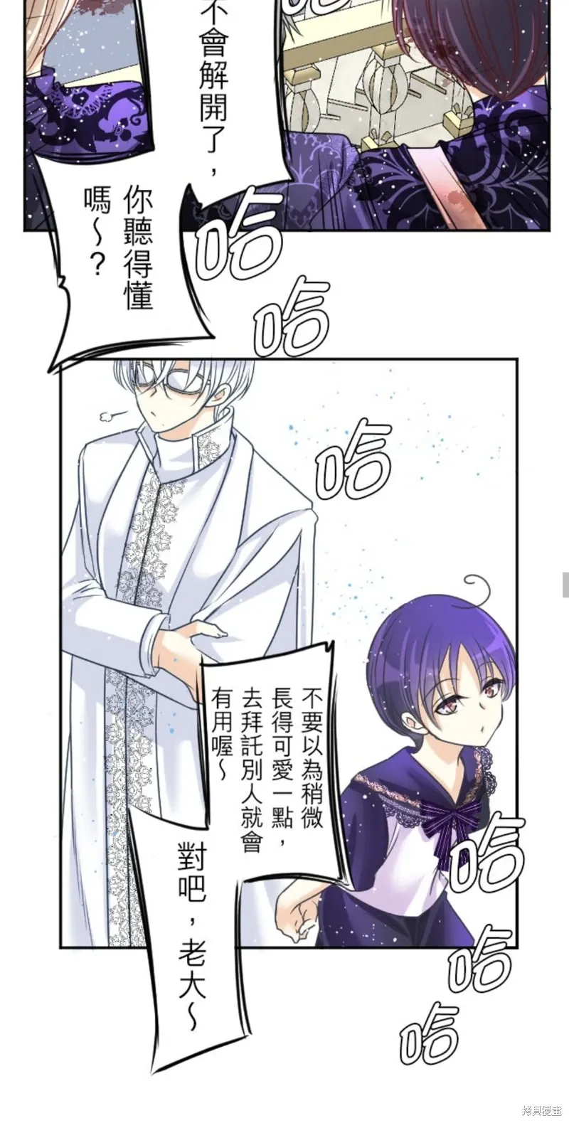 第141话 第30页