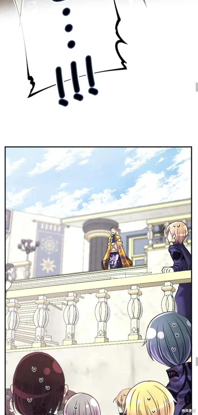 第141话 第32页