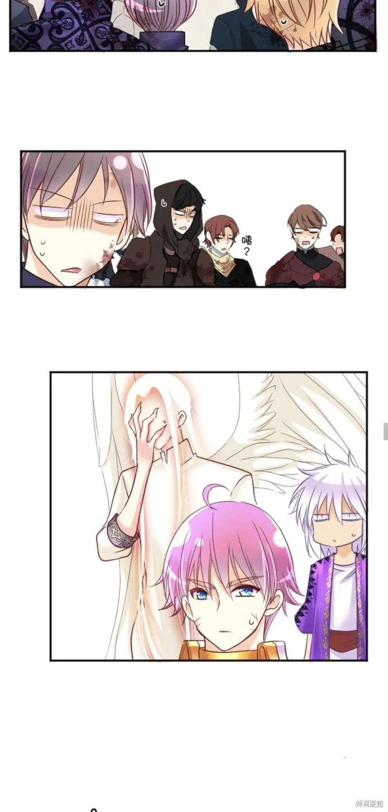 第141话 第33页