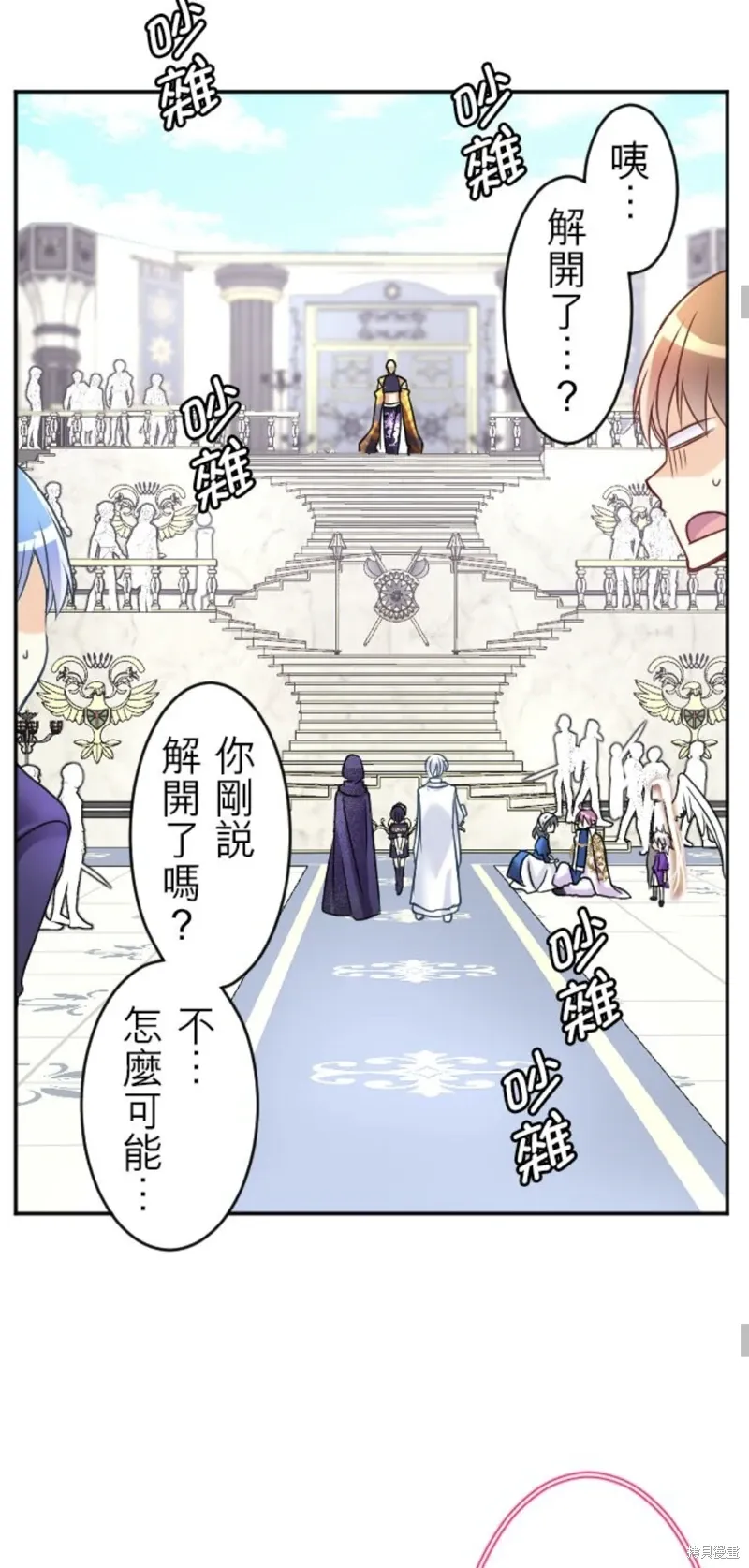 第141话 第34页