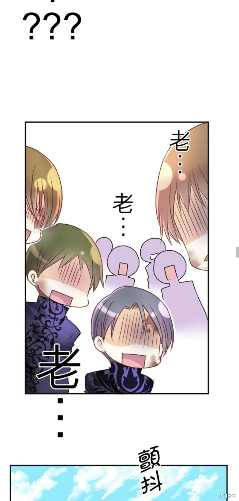第141话 第37页