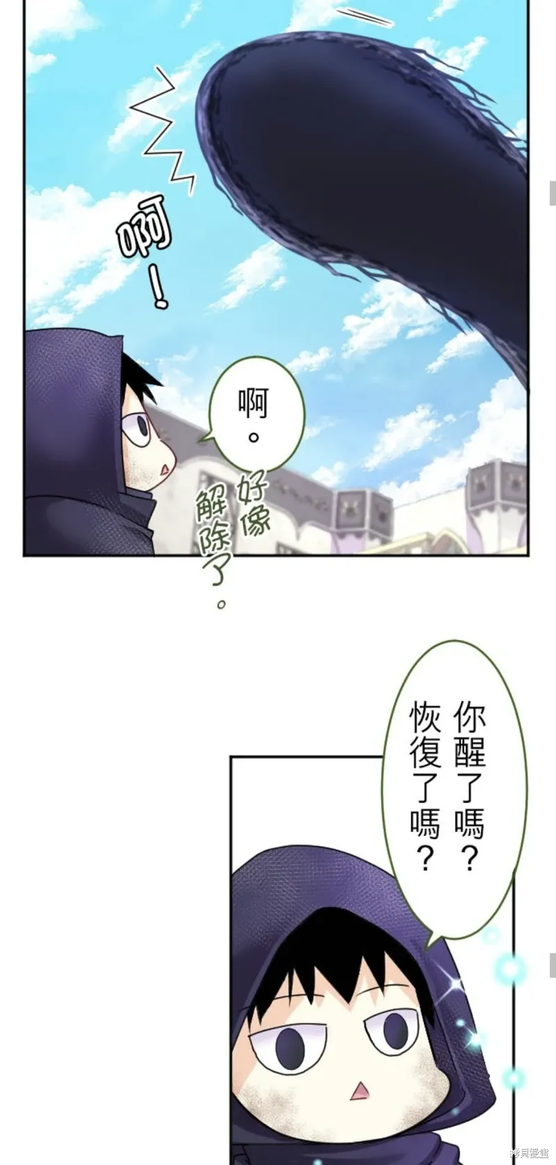 第141话 第38页