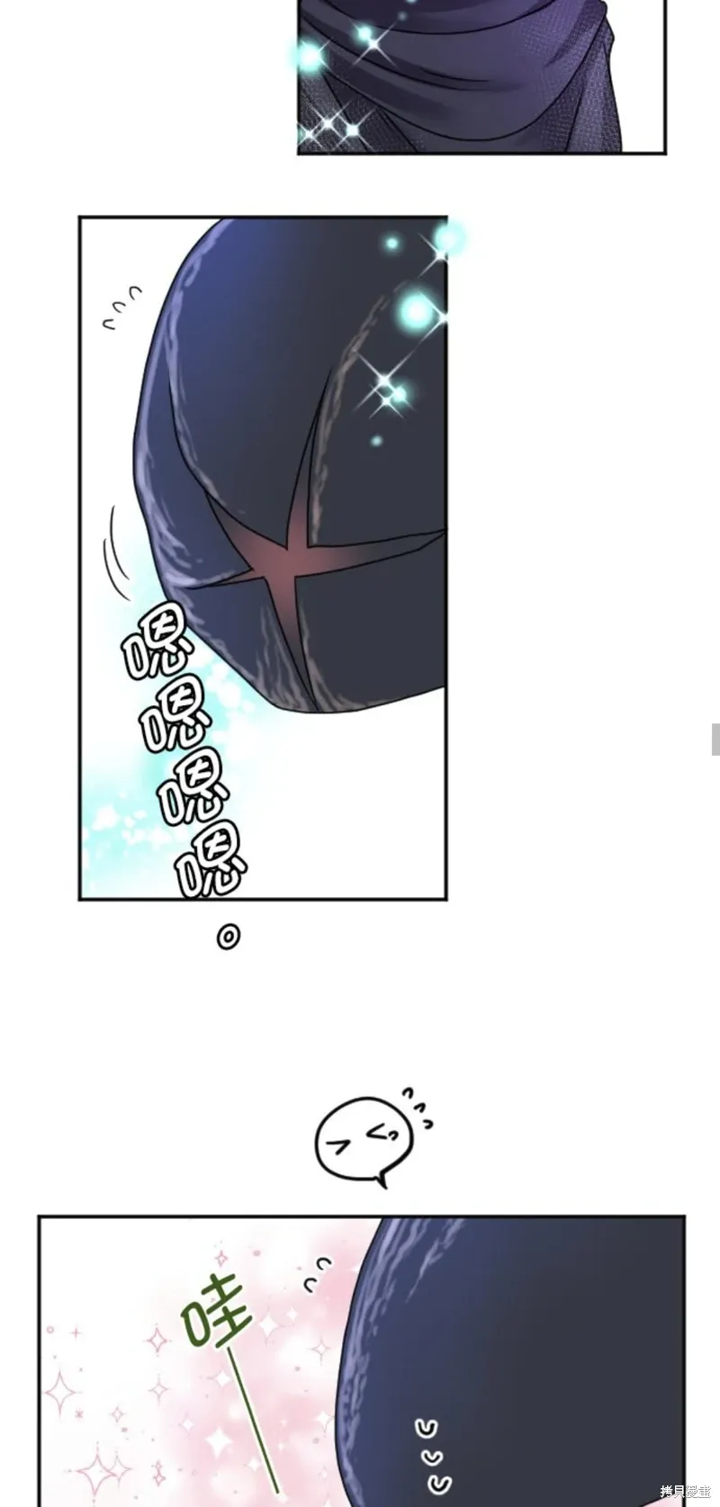 第141话 第39页