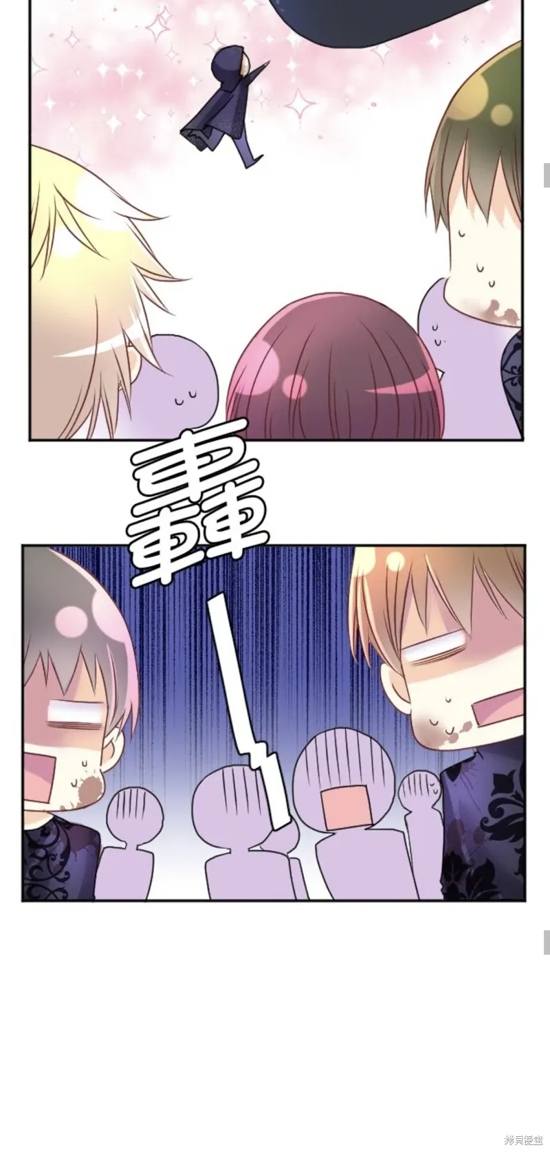 第141话 第40页