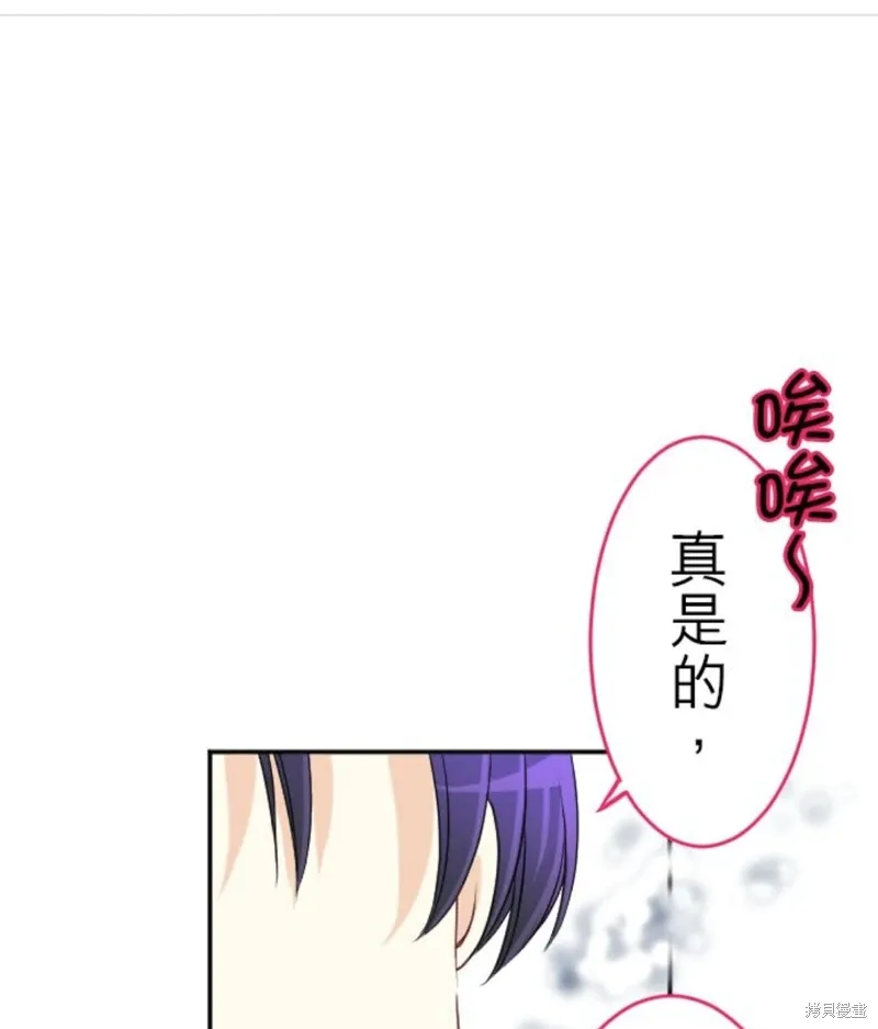 第141话 第41页