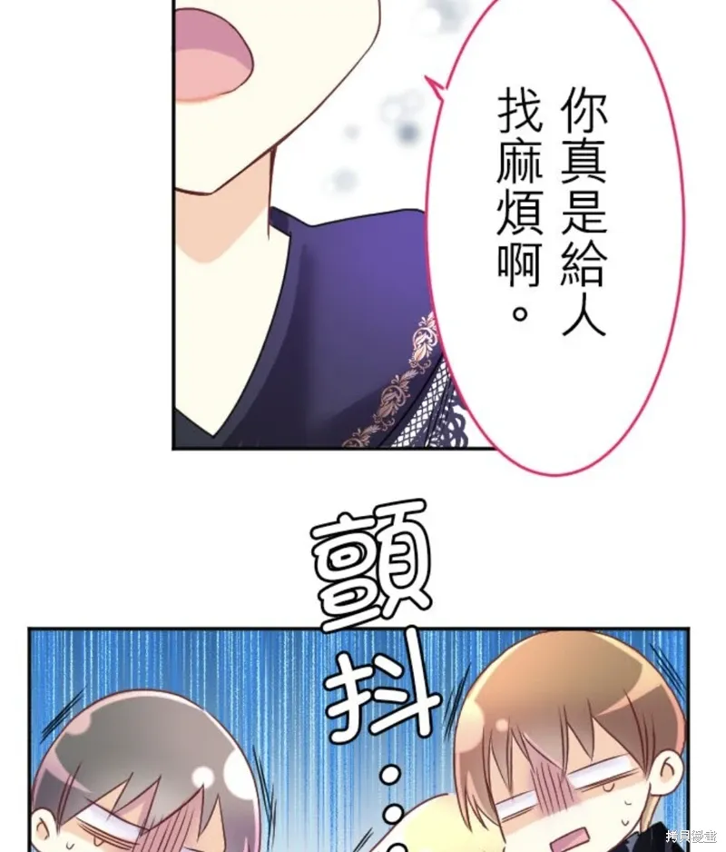 第141话 第42页