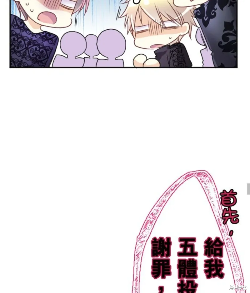 第141话 第43页