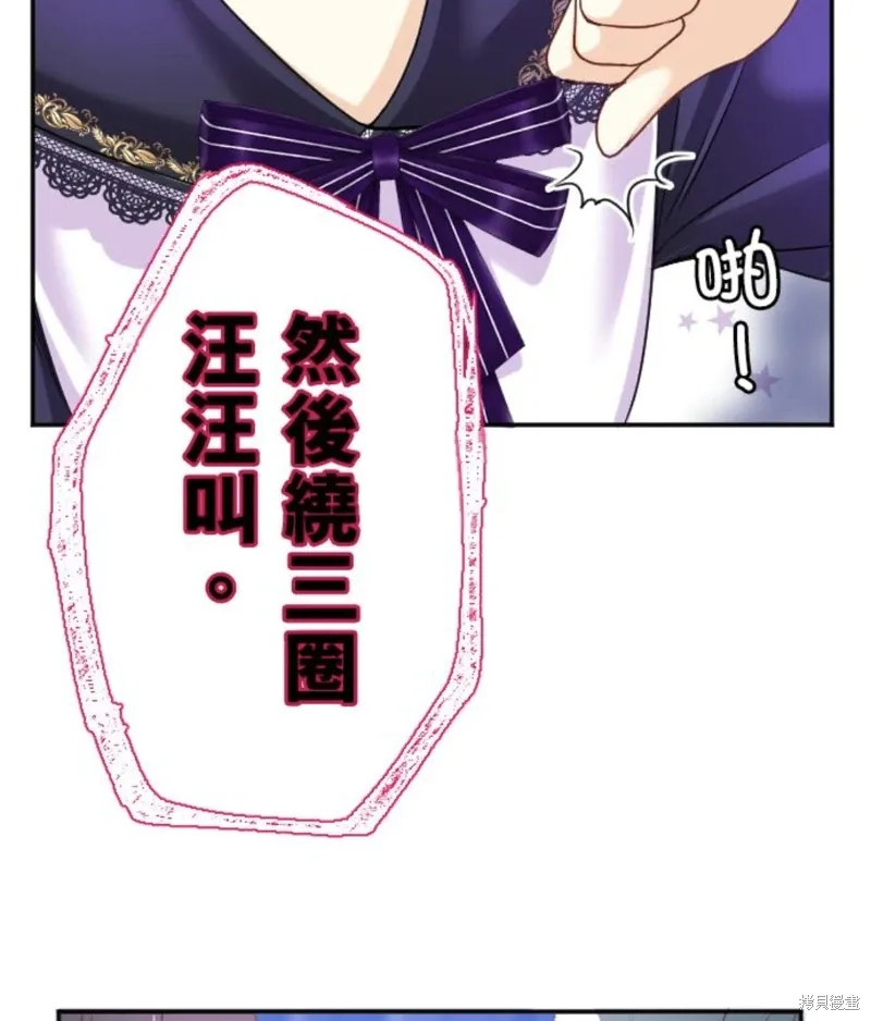 第141话 第45页