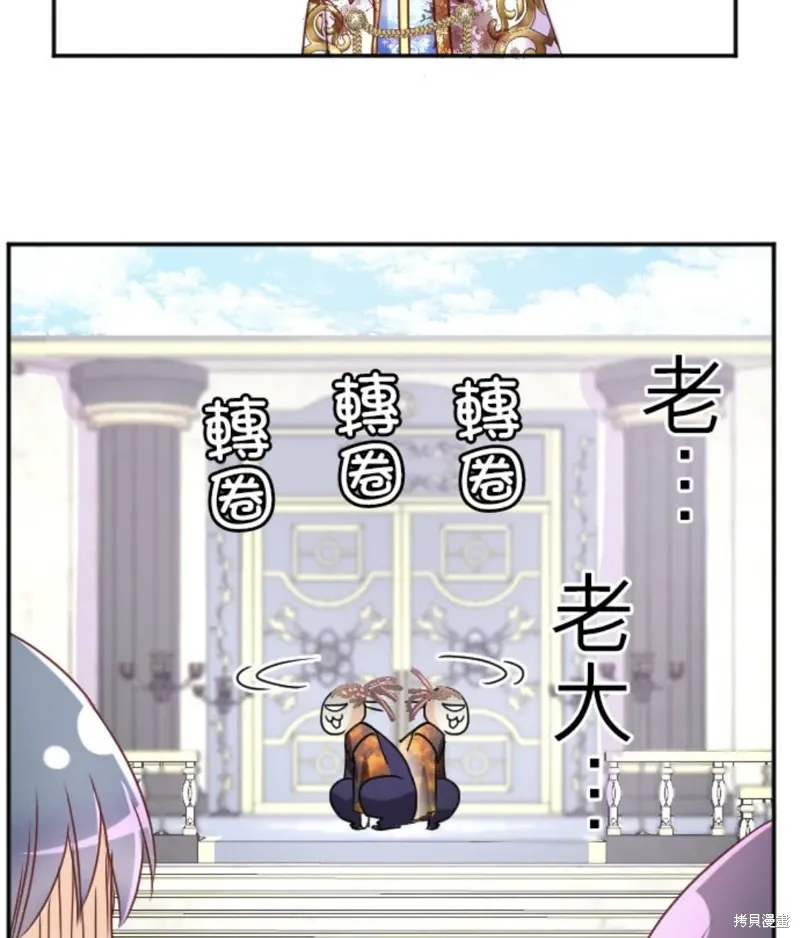 第141话 第47页