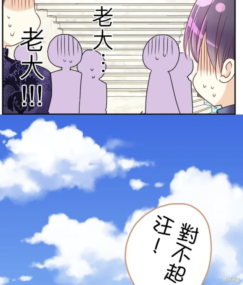 第141话 第48页