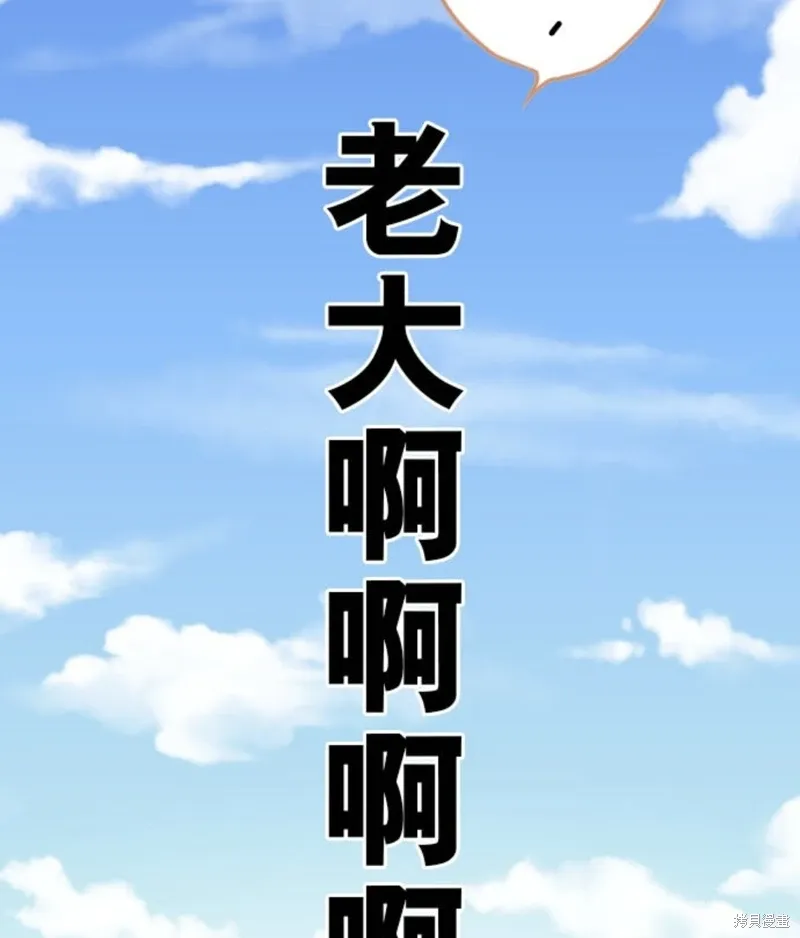 第141话 第49页
