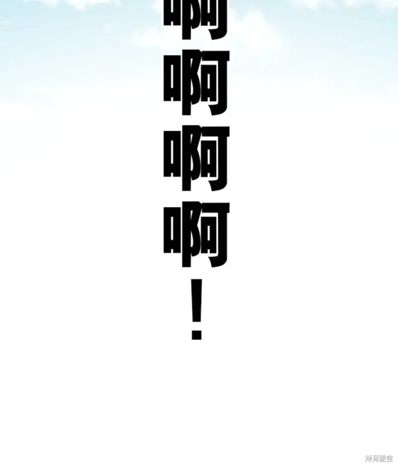 第141话 第50页